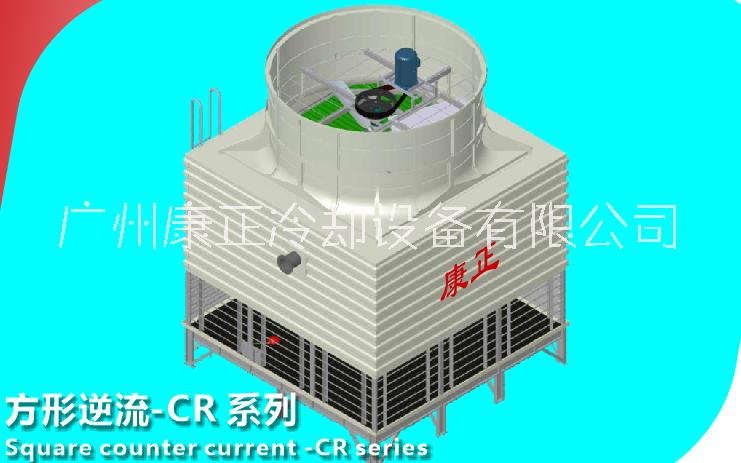 康正&康明鋼結(jié)構(gòu)工業(yè)型冷卻塔圖片