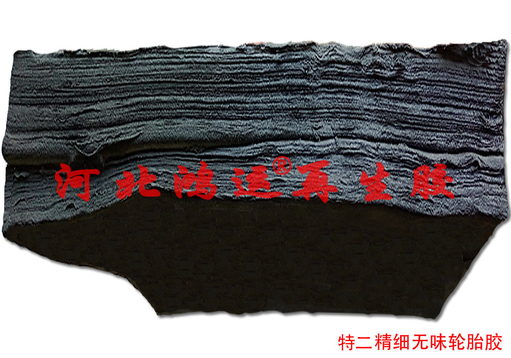 輪胎再生膠圖片/輪胎再生膠樣板圖 (2)