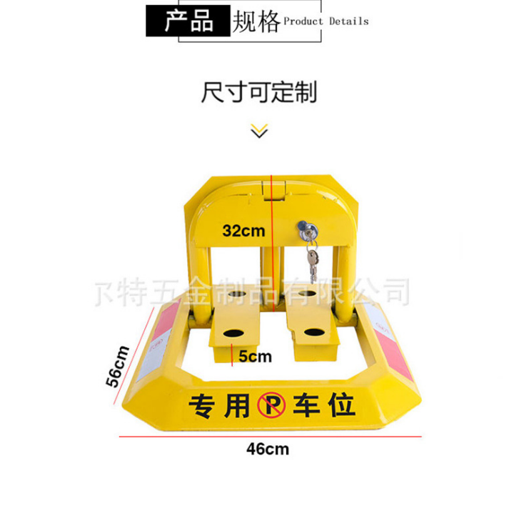 八角車位鎖圖片/八角車位鎖樣板圖 (4)
