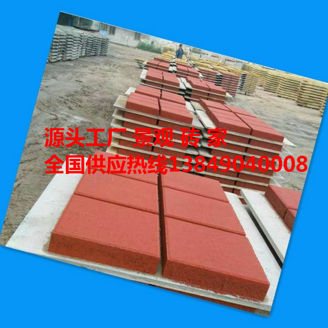 透水磚圖片/透水磚樣板圖 (3)