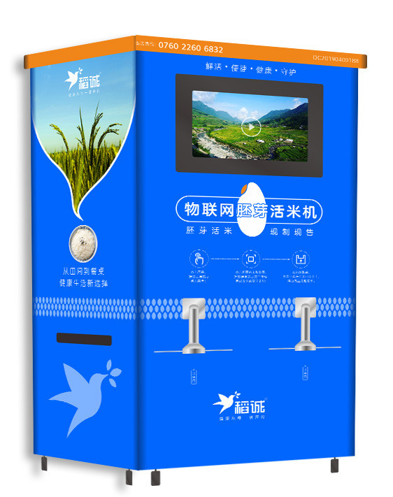 碾米機圖片/碾米機樣板圖 (4)