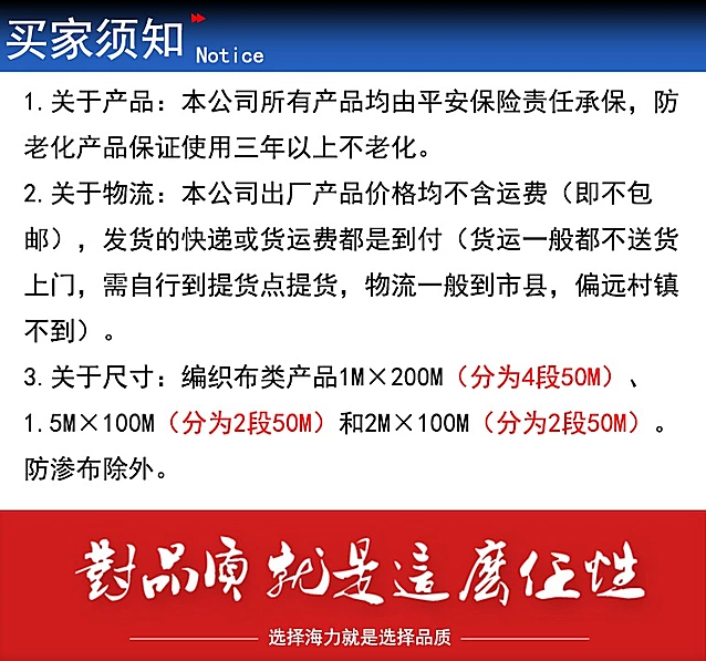 潮州市聚乙烯塑料复合彩条布130厂家