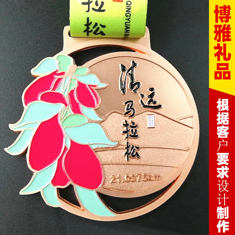 獎(jiǎng)牌 運(yùn)動(dòng)會(huì)獎(jiǎng)牌 馬拉松獎(jiǎng)牌制作圖片/獎(jiǎng)牌 運(yùn)動(dòng)會(huì)獎(jiǎng)牌 馬拉松獎(jiǎng)牌制作樣板圖 (3)