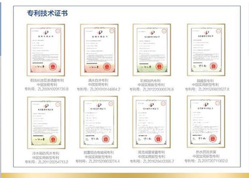商用凈水圖片/商用凈水樣板圖 (4)
