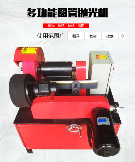 無(wú)心外圓拋光機(jī)圖片/無(wú)心外圓拋光機(jī)樣板圖 (2)