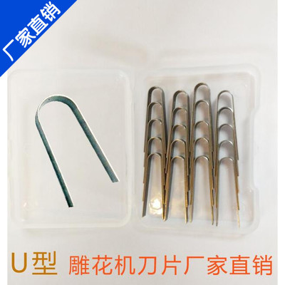 開槽機(jī)刀片圖片/開槽機(jī)刀片樣板圖 (2)