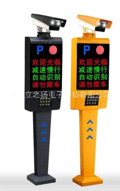 車牌識(shí)別系統(tǒng)圖片/車牌識(shí)別系統(tǒng)樣板圖 (2)