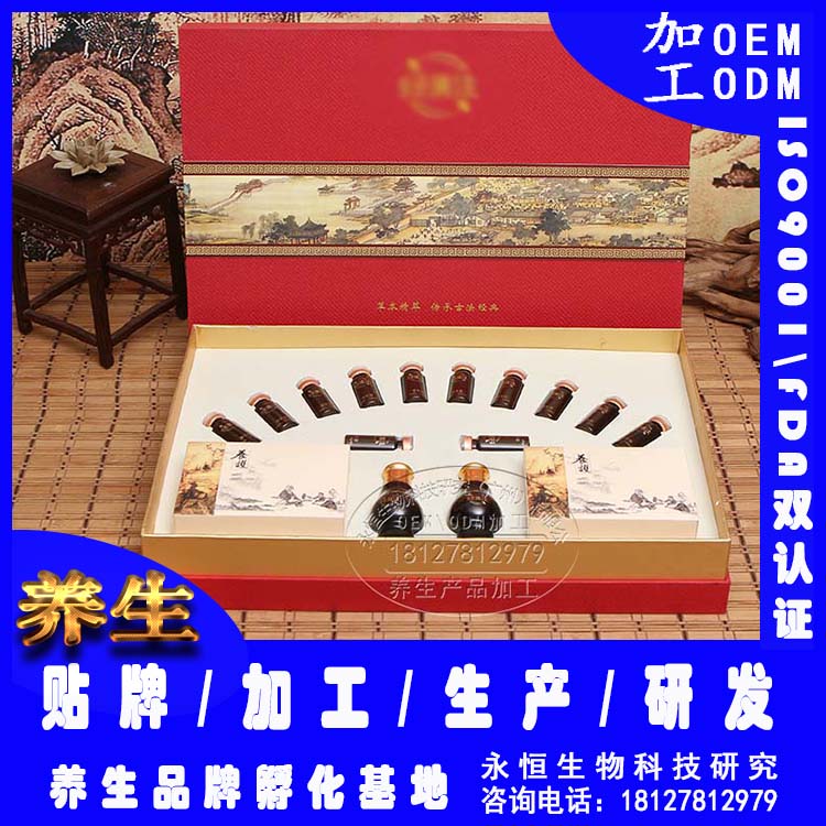 广州市肩颈养生套盒加工oem odm代厂家肩颈养生套盒加工oem odm代加工 养生产品加工厂