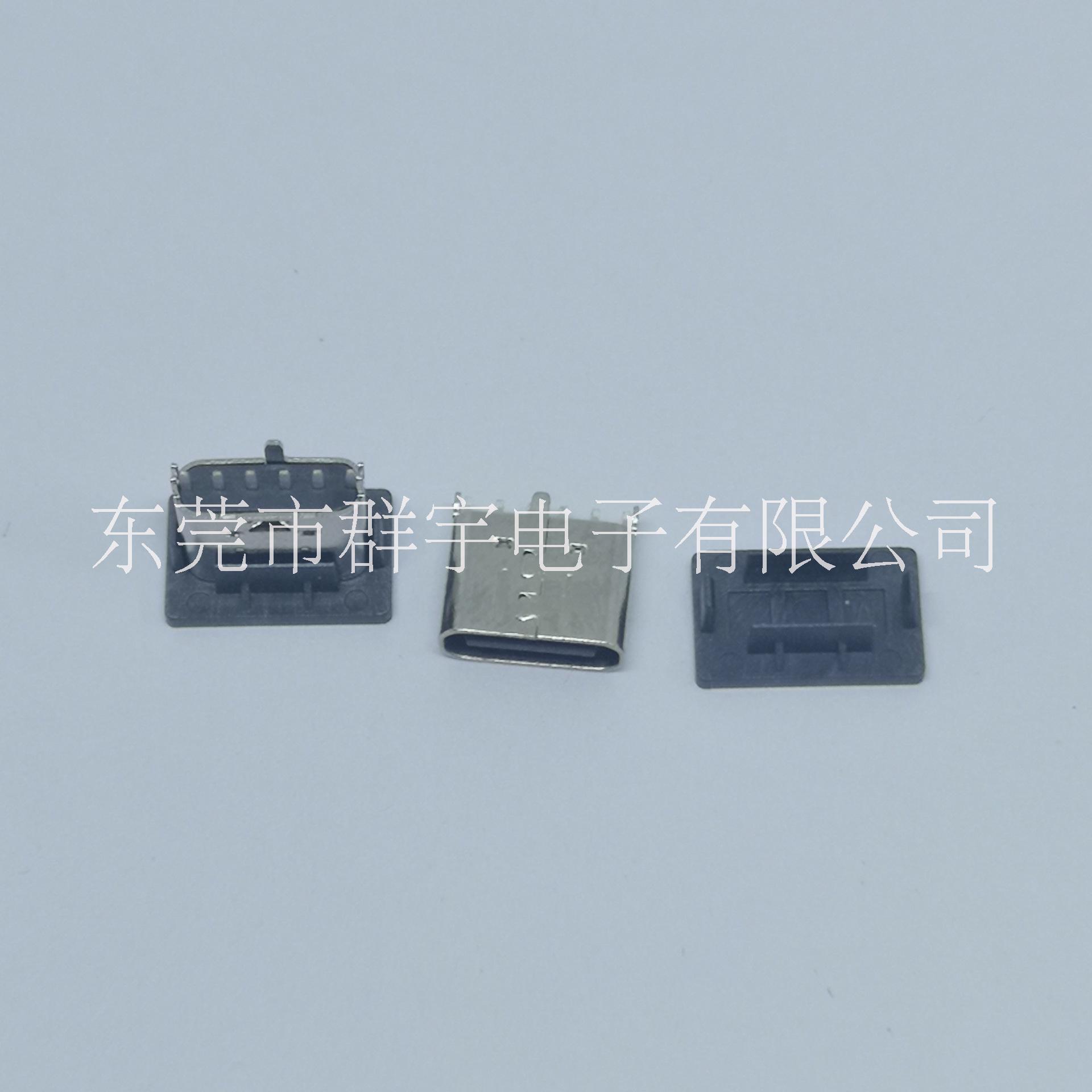 Type-c母座插件6P廠家  Type-c母座插件6P價(jià)格  Type-c母座6P直立式插件廠家直銷