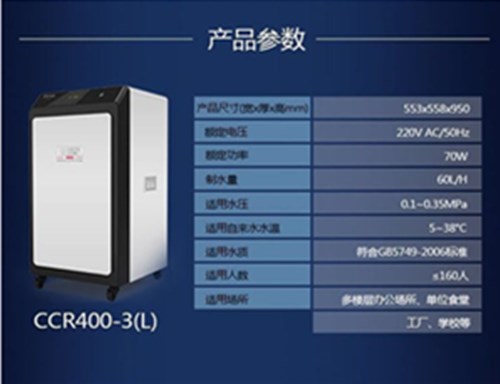 商用中央凈水圖片/商用中央凈水樣板圖 (4)