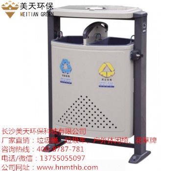 華容休閑椅  垃圾箱