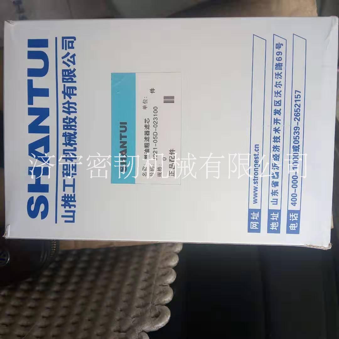 山推挖掘機(jī)SE245 燃油粗濾器J221-05D-023100
