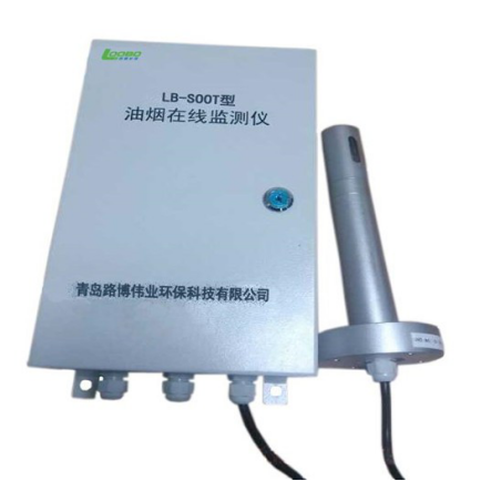 LB-SOOT型油煙在線監(jiān)測儀