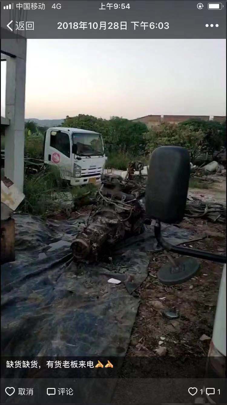 運輸車回收圖片