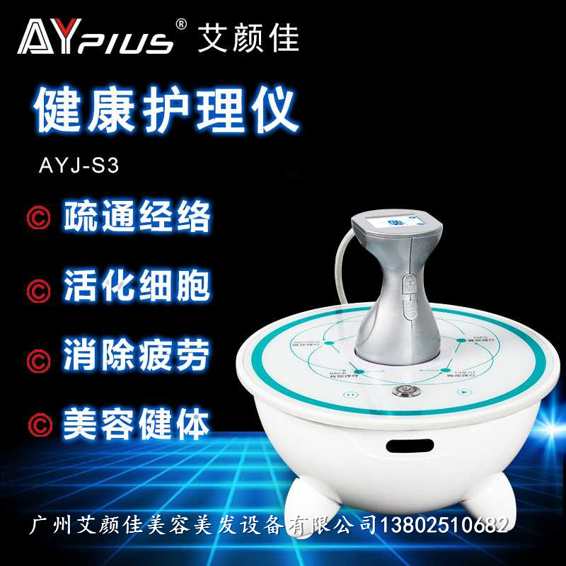 艾顏佳健康護理儀養(yǎng)生經(jīng)絡通脈圖片/艾顏佳健康護理儀養(yǎng)生經(jīng)絡通脈樣板圖 (2)