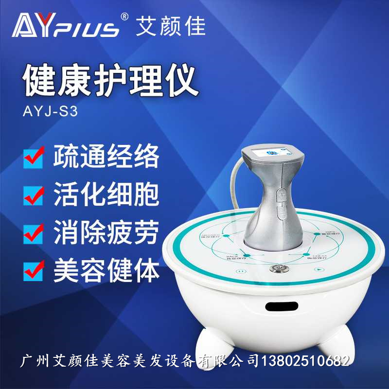 艾顏佳健康護理儀養(yǎng)生經(jīng)絡通脈圖片/艾顏佳健康護理儀養(yǎng)生經(jīng)絡通脈樣板圖 (4)
