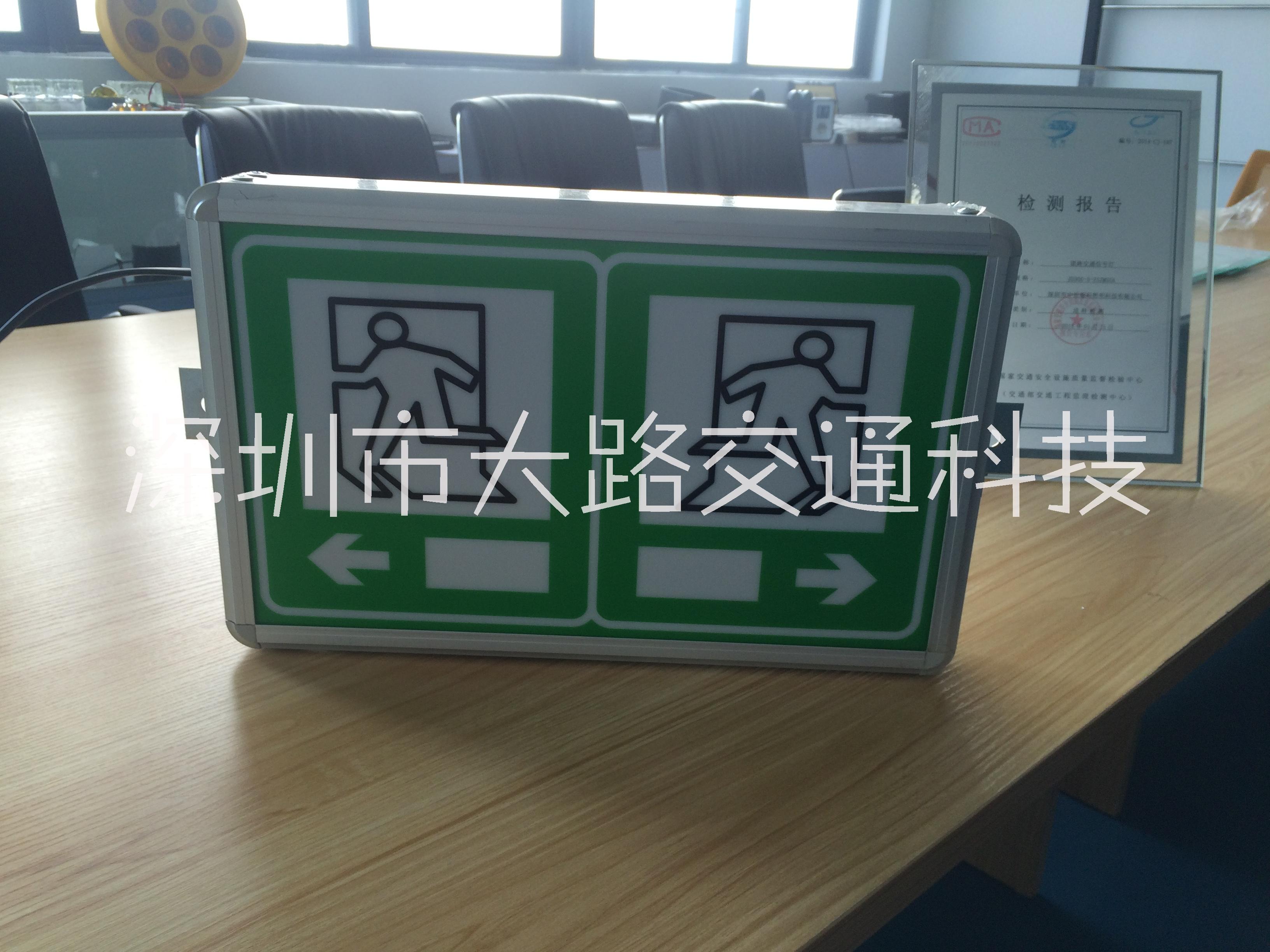 隧道緊急疏散指示標(biāo)志.逃生標(biāo)志圖片/隧道緊急疏散指示標(biāo)志.逃生標(biāo)志樣板圖 (2)