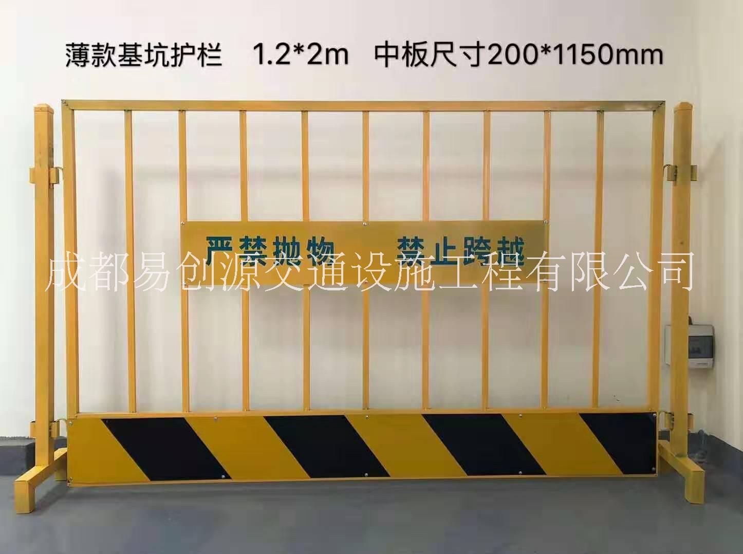 東莞基坑圍欄、施工專業(yè)隔離護(hù)欄廠 基坑護(hù)欄 施工圍欄 施工護(hù)欄