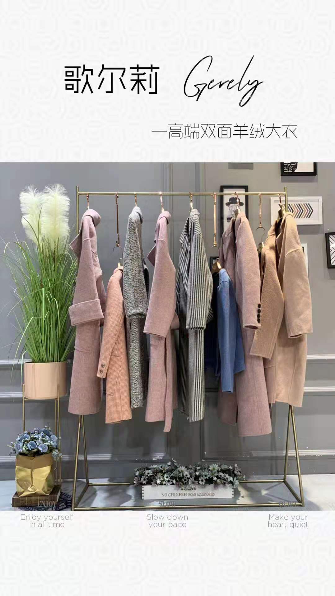 品牌折扣女裝圖片/品牌折扣女裝樣板圖 (1)