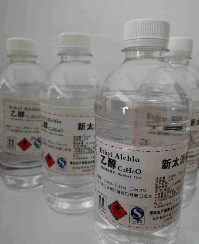 消毒液圖片/消毒液樣板圖 (4)