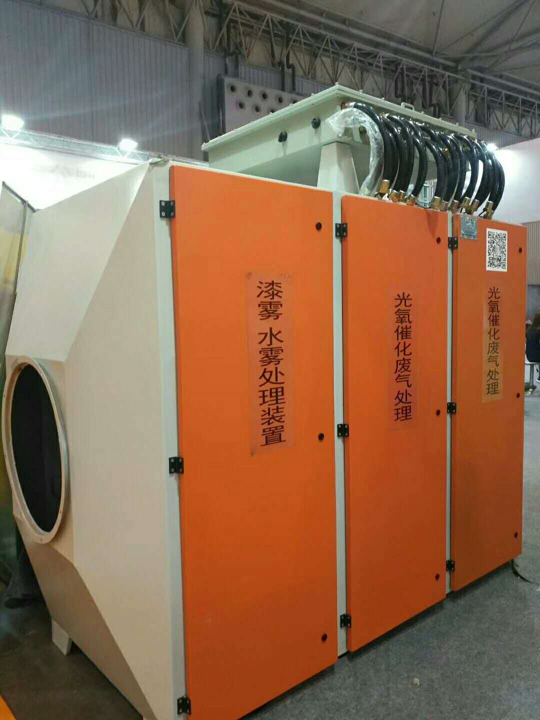 廢氣處理設(shè)備圖片/廢氣處理設(shè)備樣板圖 (3)