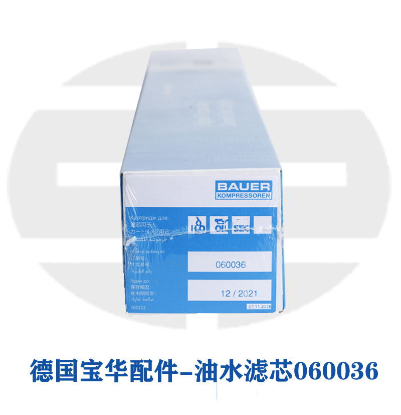 寶華配件終極濾芯058826圖片/寶華配件終極濾芯058826樣板圖 (2)