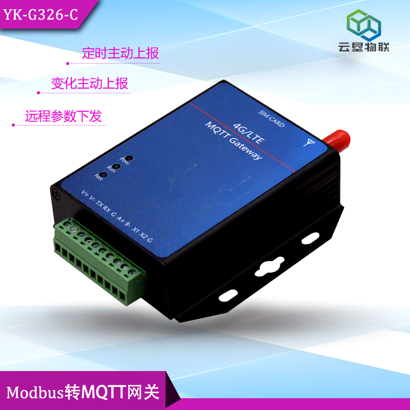 西安市远程IO模块MODBUS网关厂家光伏设备远程IO模块MODBUS网关转MQTT JSON格式4G模块 工业串口服务器