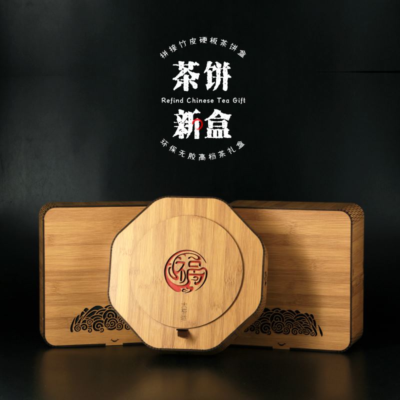 永生花木盒定制竹木茶葉盒圖片/永生花木盒定制竹木茶葉盒樣板圖 (3)