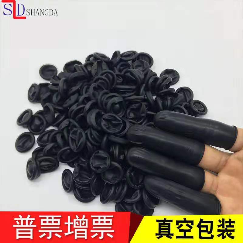 黑色手指套圖片