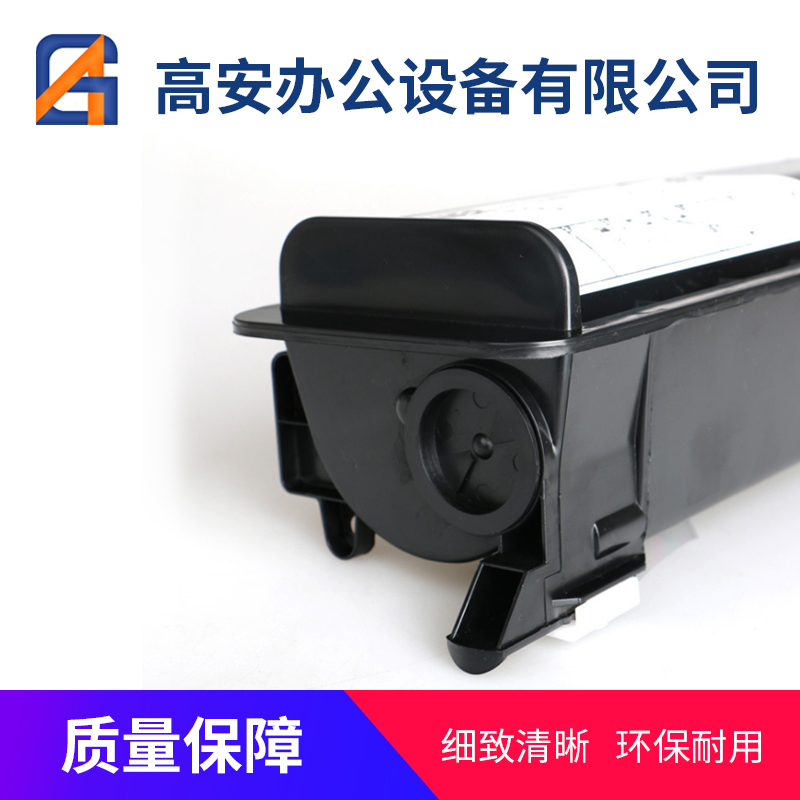 京瓷墨粉圖片/京瓷墨粉樣板圖 (2)