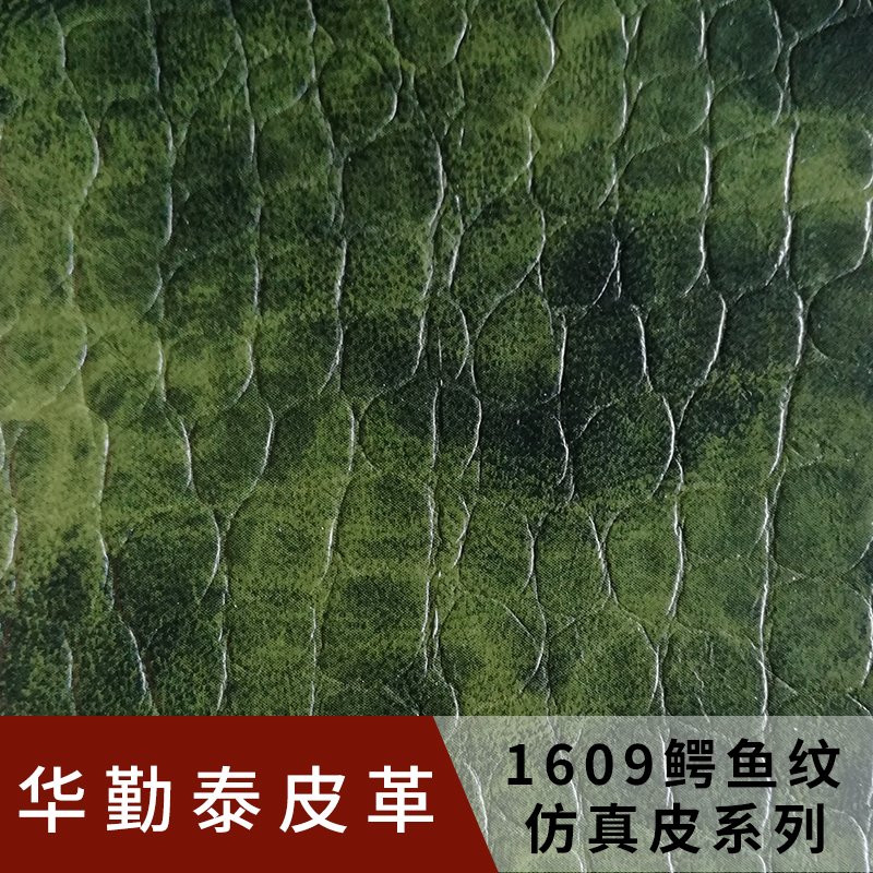 1609皮革_皮革材質(zhì)_皮革保養(yǎng)