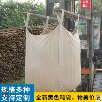 集裝袋噸包圖片/集裝袋噸包樣板圖 (3)