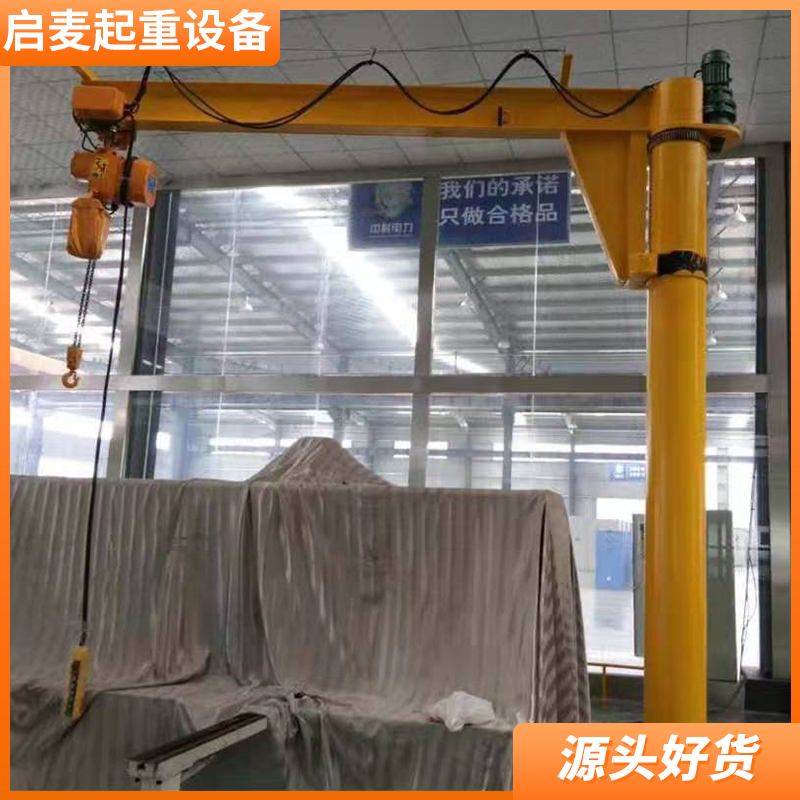 立柱式懸臂吊 移動懸臂吊圖片