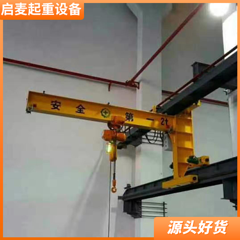 墻壁吊 壁行吊 移動懸臂吊 kbk懸臂吊 手動270度懸臂吊定制 墻壁吊 壁行吊 kbk軌道