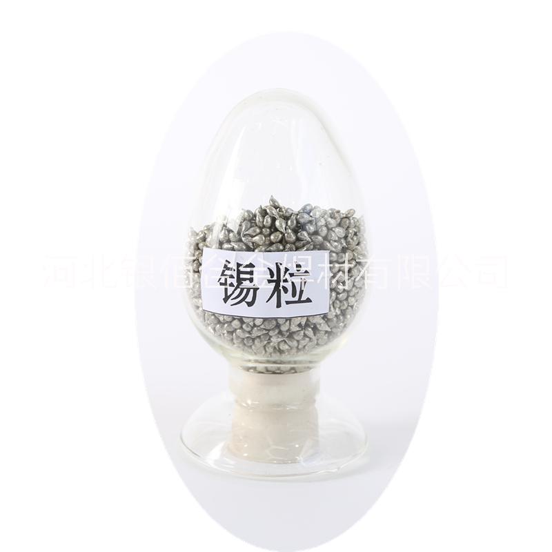 錫粒圖片/錫粒樣板圖 (1)