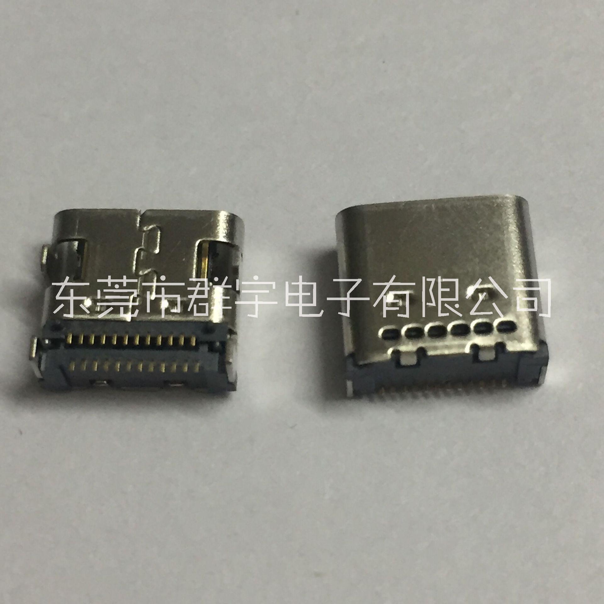 type-c母座24P板上型双排SMT厂家  type-c母座24P板上型连接器厂家图片