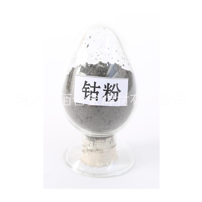 鈷粉圖片