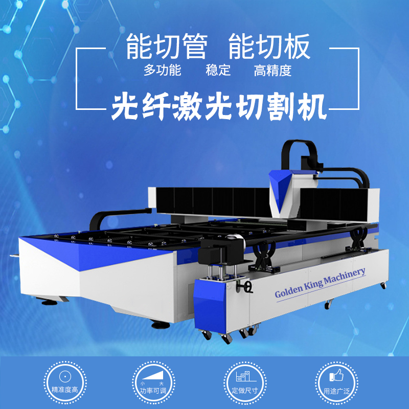 激光管板一體機(jī)圖片/激光管板一體機(jī)樣板圖 (1)