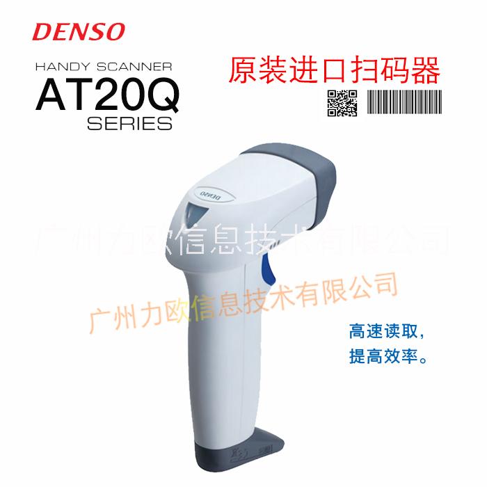 DENSO扫码器图片