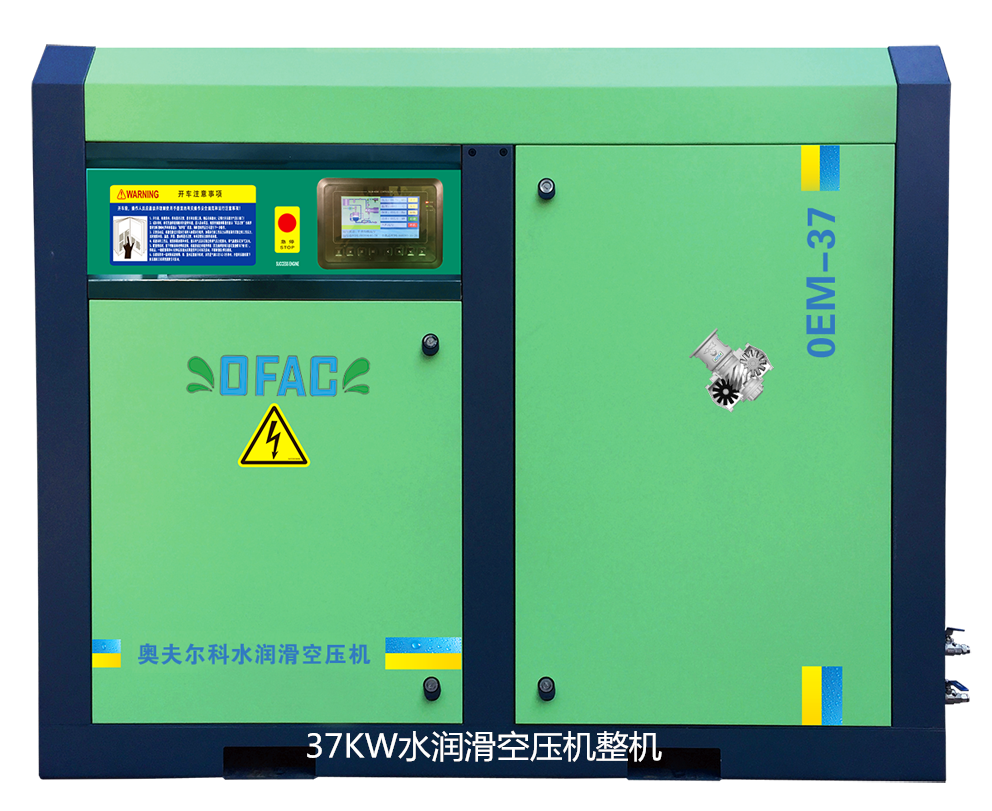 37KW無(wú)油空壓機(jī)圖片