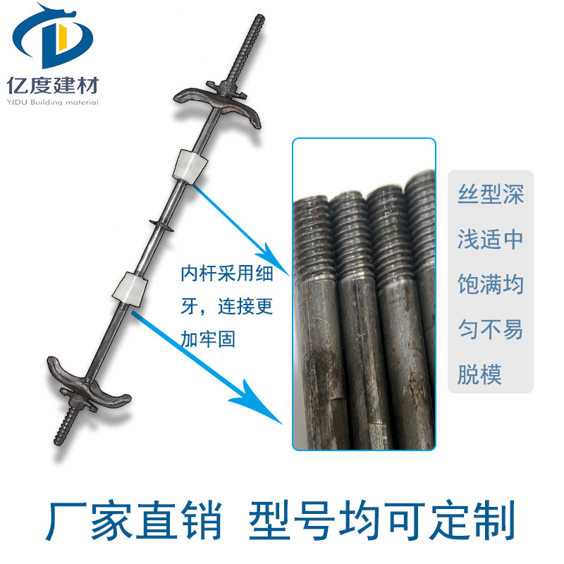 止水螺桿圖片/止水螺桿樣板圖 (4)