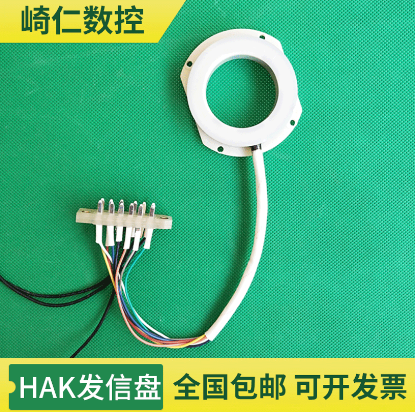 宏達(dá)HAK發(fā)信盤圖片