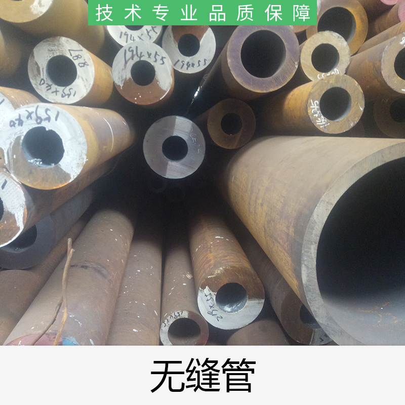 無縫鋼管圖片/無縫鋼管樣板圖 (2)