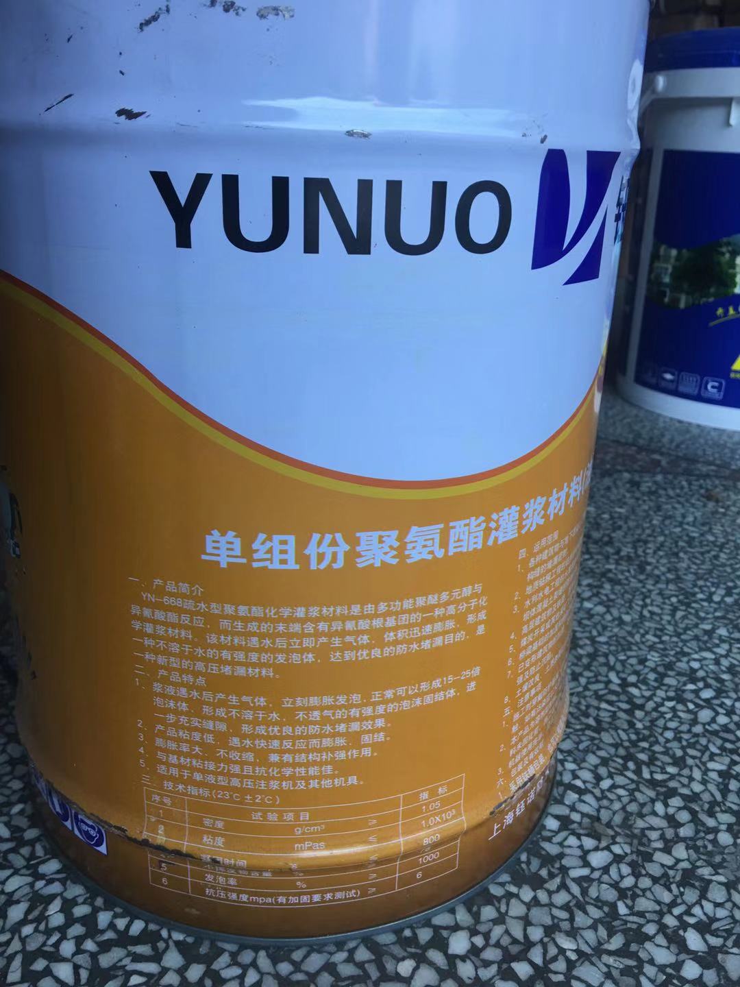 聚氨酯灌漿料圖片/聚氨酯灌漿料樣板圖 (2)