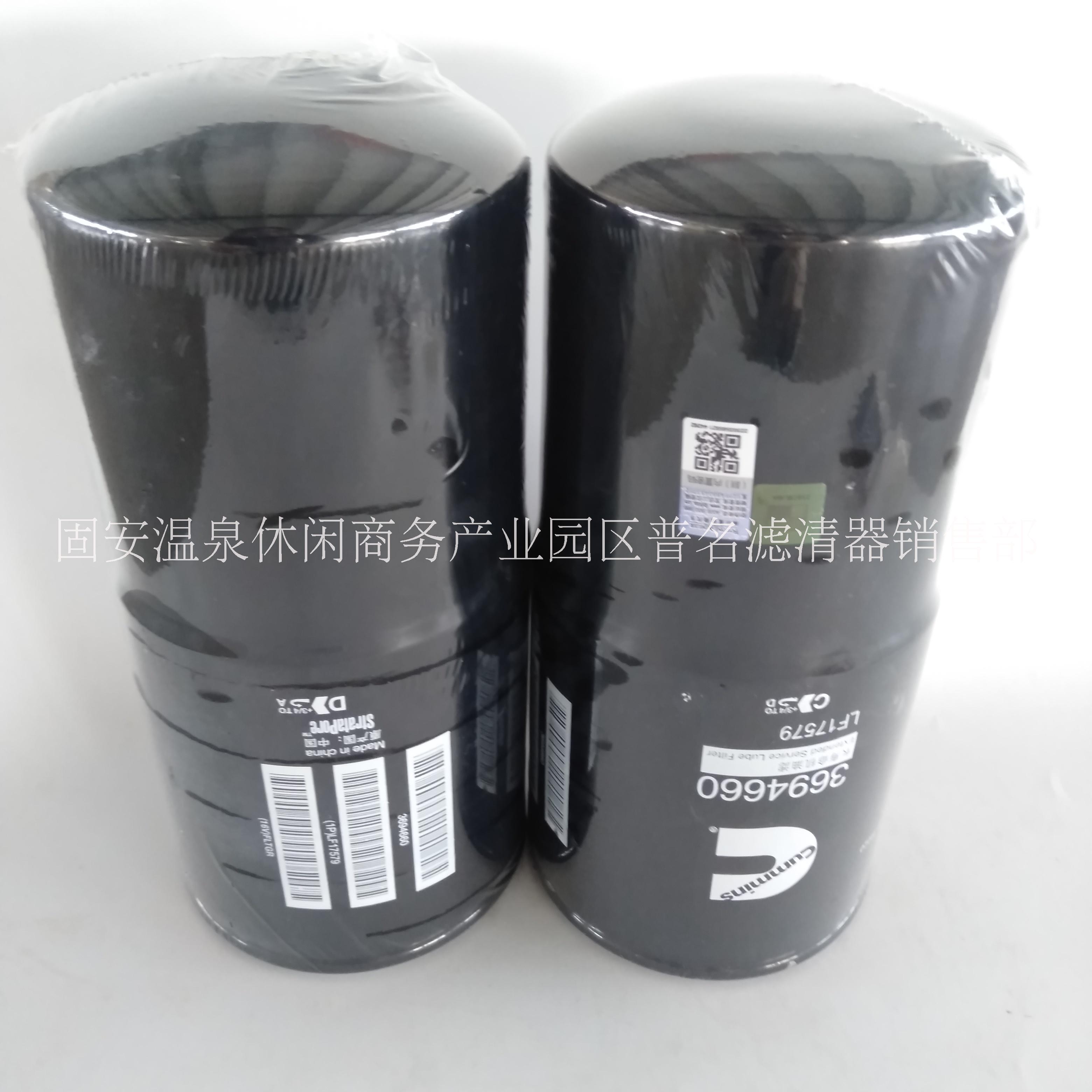LF17500機油濾芯器圖片