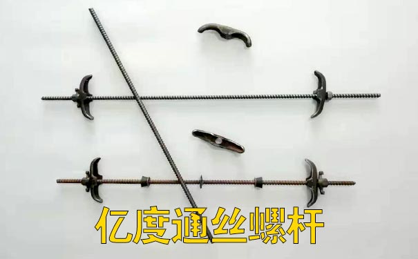 億度通絲螺桿圖片