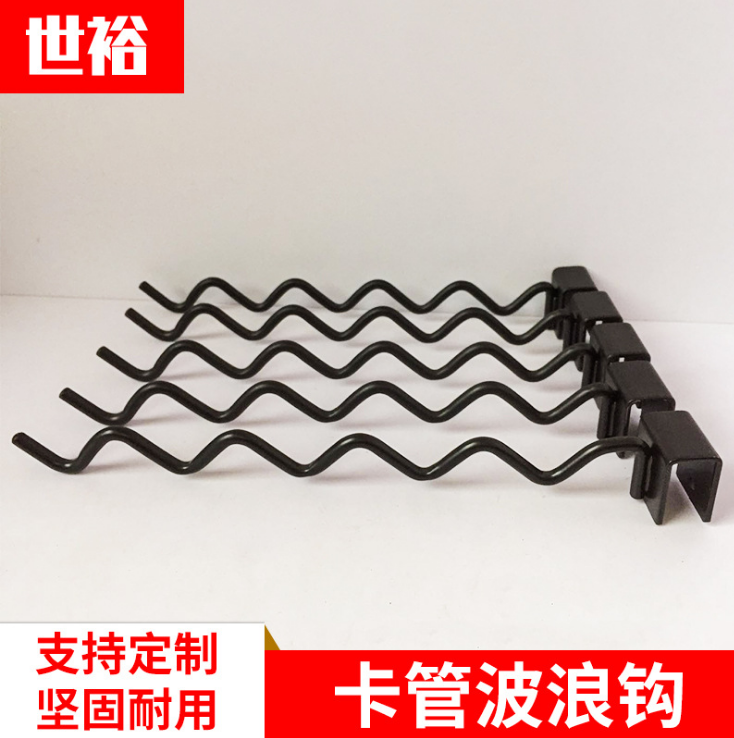 卡管波浪鉤報(bào)價(jià)，批發(fā)，供應(yīng)商，生產(chǎn)廠家【佛山市南海區(qū)金沙上安世裕五金廠】 卡卡管波浪鉤管波浪鉤 卡15方管波浪鉤