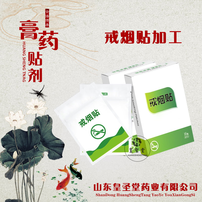 戒煙圖片/戒煙樣板圖 (4)