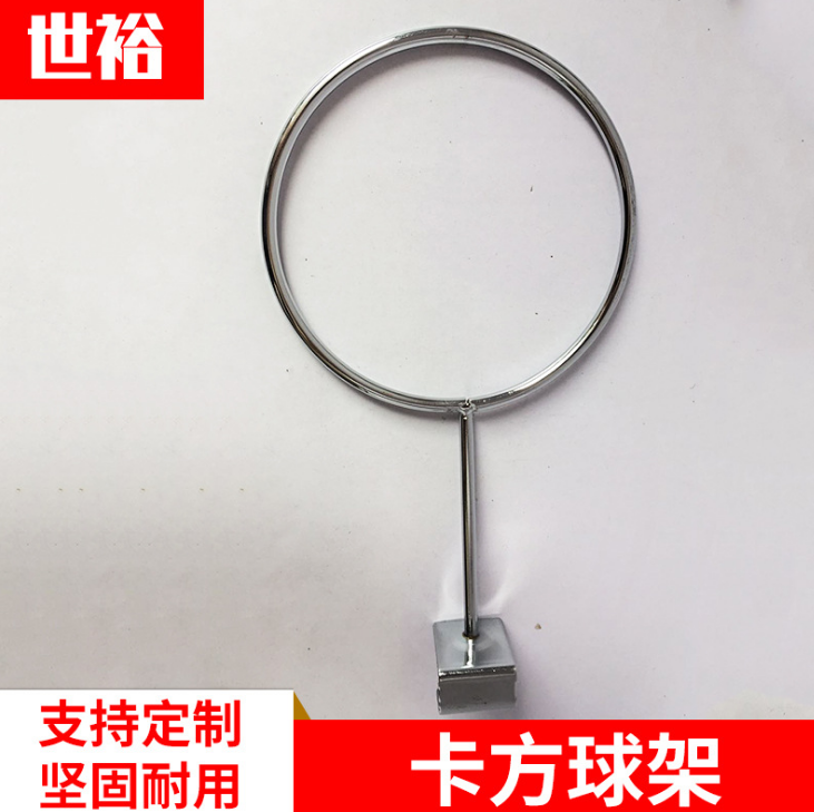 上板球架報(bào)價(jià)，批發(fā)，供應(yīng)商，生產(chǎn)廠家【佛山市南海區(qū)金沙上安世裕五金廠】