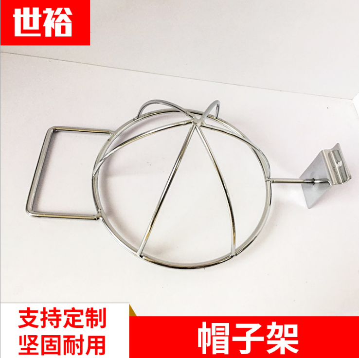 不銹鋼帽子架圖片/不銹鋼帽子架樣板圖 (1)